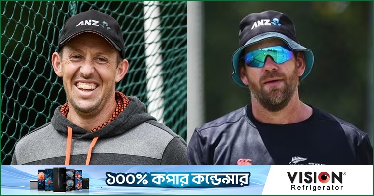 বাংলাদেশ সিরিজ বাদ দিয়ে পিএসএলের দায়িত্বে নিউজিল্যান্ডের দুই কোচ